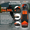 EXWAY ELECTRIC SURFBOARD